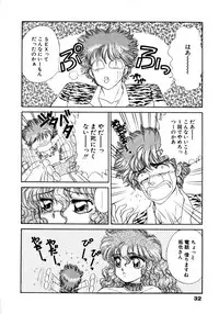 [Nekojima Lei] After