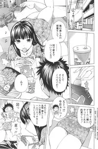 Action Pizazz Special 2014-09