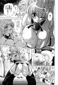 [Otono Natsu] CosPet