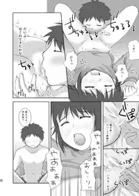 [Toumei Tsuushin (Hanapin)] ABC Gokko III～A wa XXX no A～ (Genshiken) [Digital]