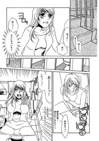 [Umino Yayoi] Kotobazeme ni Modaete [Digital]