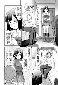 COMIC Mugen Tensei 2017-04 [Digital]