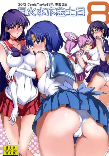 [Majimeya (isao)] Getsu Ka Sui Moku Kin Do Nichi 8 (Bishoujo Senshi Sailor Moon) [English] {doujin-moe.us} [Digital]