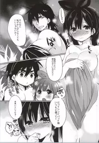 (C86) [Mamedaifukuya (Mameko)] Hime-sama wa Hageshii no ga Osuki (Magi)