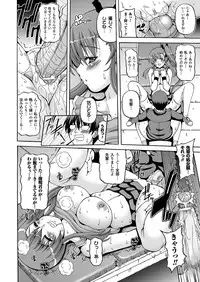 Comic Unreal 2011-04 Vol.30 [Digital]