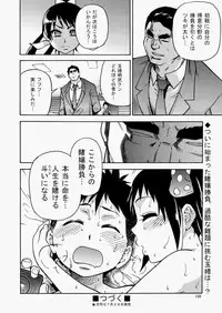 COMIC AUN 2010-08 Vol. 170 [Digital]