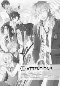 (CCTokyo132) [echo. (Shima)] Youkoso! Chiral Gakuen Suisougakubu (DRAMAtical Murder)