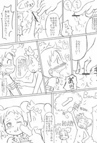 (Puniket 10) [Kanmidokoro USB (Furiri)] Shimai-bon (Ojamajo Doremi)