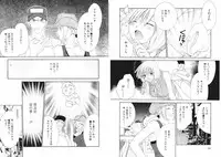 [Kiyoka] Tsubamegahama Triangle