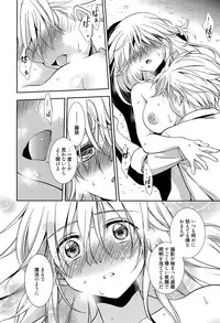 Manga Bangaichi 2015-11