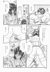 [Moriya Neko] Bust line