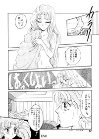 [Teshigawara Kosuke] Sweet Lili (Various)