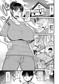 [Anthology] Cyberia Maniacs Kyousei Nikubenki Rhapsody Vol.1 [Digital]