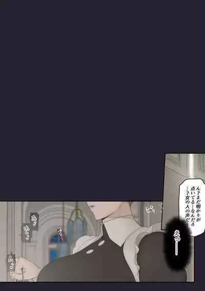 The Palace of Depravity