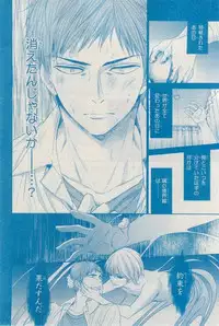 MAGAZINE BE×BOY 2015-03