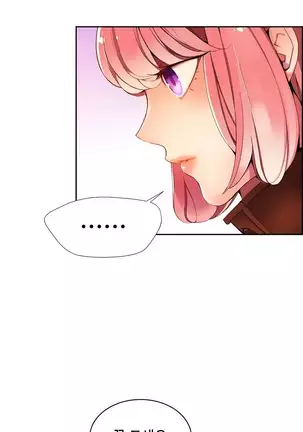 Lilith`s Cord Ch.0-36