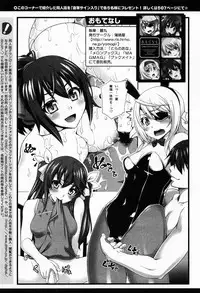 COMIC Anthurium 013 2014-05