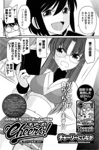 Action Pizazz 2014-11