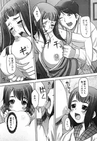 COMIC Mega GOLD Vol. 2 [2007-09]