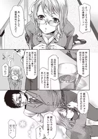 COMIC Megastore H 2013-01 [Digital]