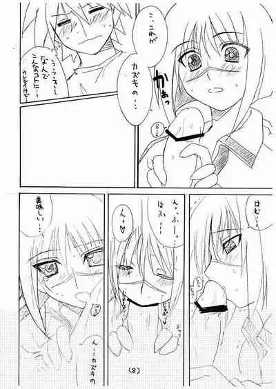 Busou Renkin Hon PREVIEW