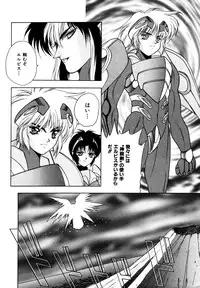 [Fuji Sangou] Elpis Quest