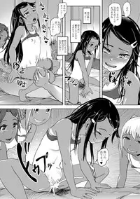 COMIC Mate Legend Vol. 22 2018-08 [Digital]