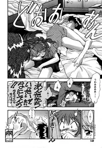 [Anthology] ProjectE Daiichiji Chuukanhoukoku (Neon Genesis Evangelion)