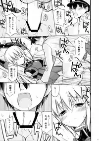 (C88) [Digital Flyer (Oota Yuuichi)] Dearest (Kantai Collection -KanColle-)