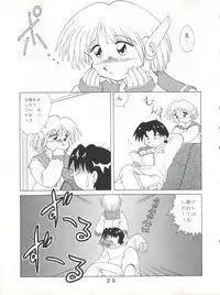 (C55) [Tokimigumi (Various)] T.C.SUN (To Heart)