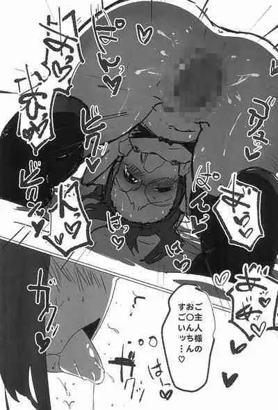 Doremi to Hazuki to Ichaicha Suru Hon