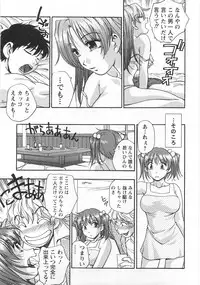 [Kirara Moe] Kuromon Lovers