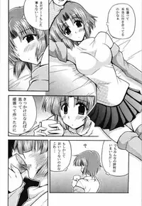 [Leaz Koubou (Oujano Kaze)] Hagane no Messiah (Super Robot Wars)