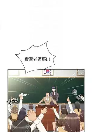 love lesson raw 01-02