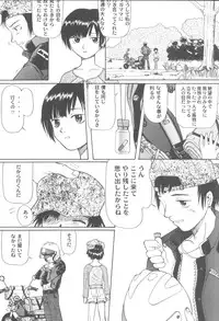 [Ootsuku Shouji (Shinjinkun)] Blue Water Splash!! Vol. 14