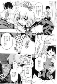 COMIC Penguin Club Sanzokuban 2009-09