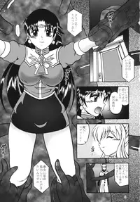 (SC32) [Studio Kyawn (Murakami Masaki)] Lightning Bolt (Beet the Vandel Buster)