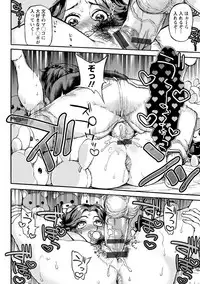 [Ameyama Denshin] Koyoi, Suki na Ana kara [Digital]