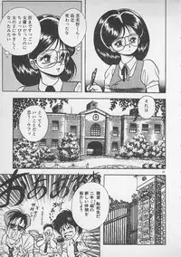 [Konya Takashi] Stop Motion