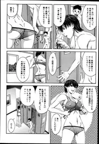 [Igumo Taisuke] Shachi Ch.1-3