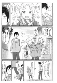 COMIC LO 2017-04 + DMM Bonus [Digital]