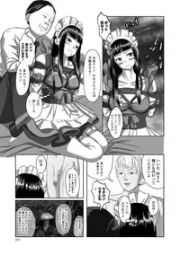 COMIC Mate Legend Vol. 22 2018-08 [Digital]