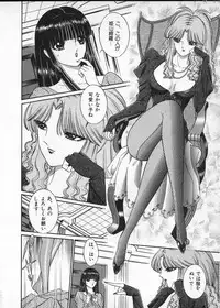 [Senno Knife] Lady Eccentric