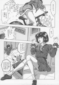 [Nishikousaka Kouhei] Kiss wa Virgin [Incomplete]