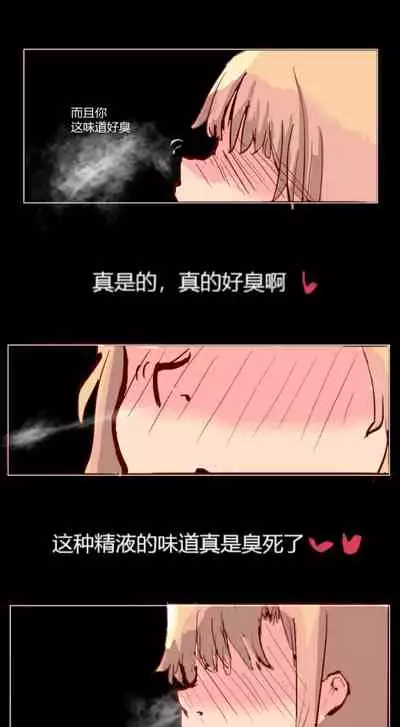 SAO里发生的一个sex bug