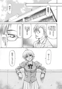 COMIC Megastore 2010-01