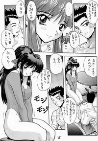 (C52) [Nakayohi (Izurumi)] Chou Sakura Taisen (Sakura Taisen)