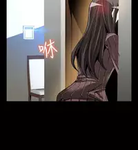 [KKUN &INSANE] Love Parameter 恋爱辅助器 86-100 [Chinese]中文