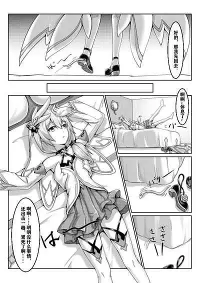 甲班下的鸽子窝