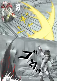 [jigoku] Ultra-Girl Sophie episode.1 (Ultraman)